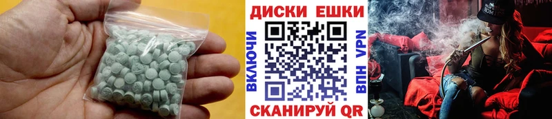 Купить  Кондопога  ЭКСТАЗИ круглые 
