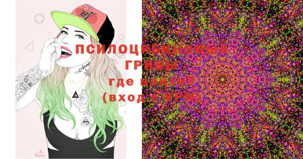 стафф Белоозёрский