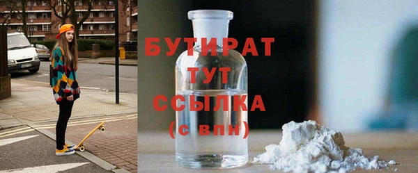 стафф Белоозёрский