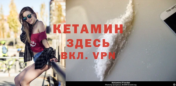 стафф Белоозёрский