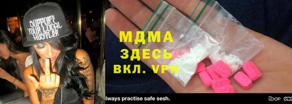 меф Белокуриха