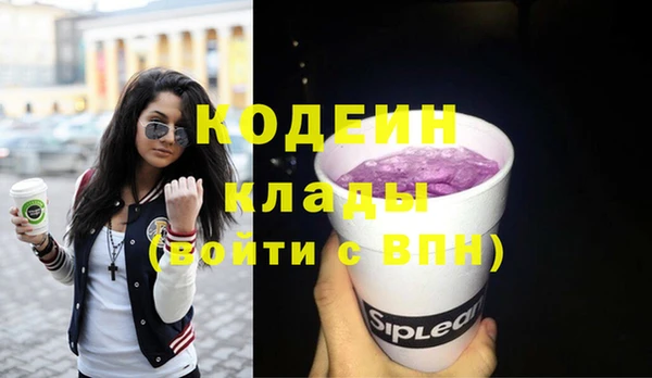 стафф Белоозёрский