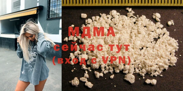 меф Белокуриха