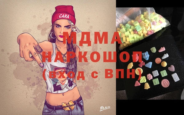 кокаин перу Беломорск