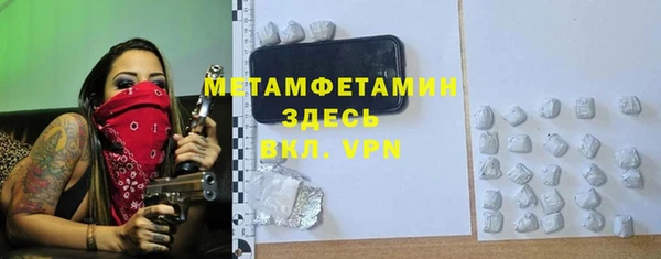кокаин перу Беломорск