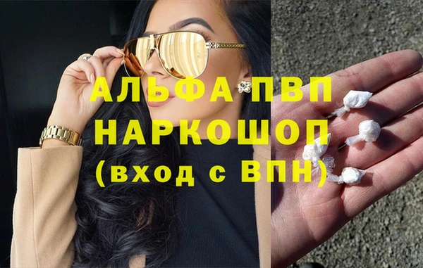 кокаин перу Беломорск