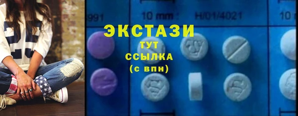 меф Белокуриха
