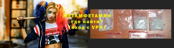 кокаин перу Беломорск