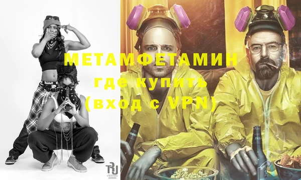 меф Белокуриха