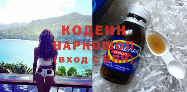 кокаин перу Беломорск