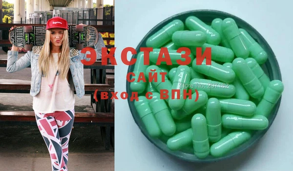 стафф Белоозёрский