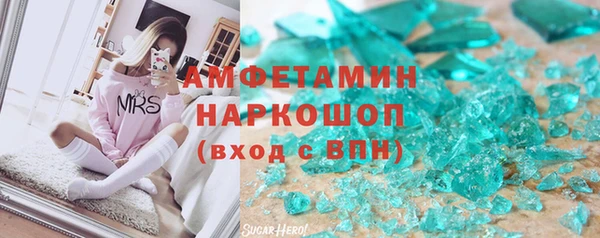 стафф Белоозёрский