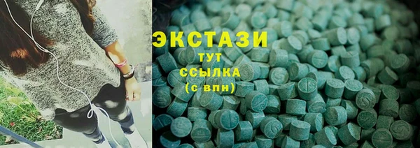 стафф Белоозёрский