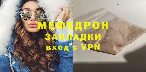кокаин перу Беломорск