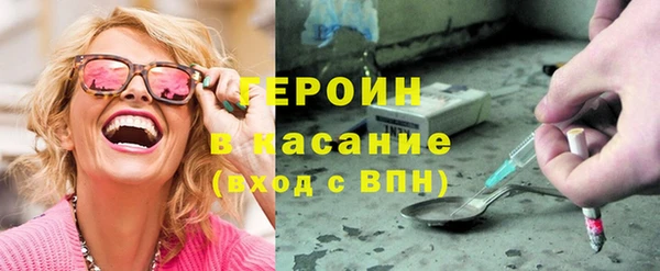 меф Белокуриха