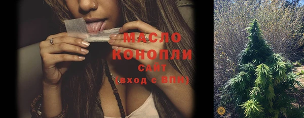 стафф Белоозёрский