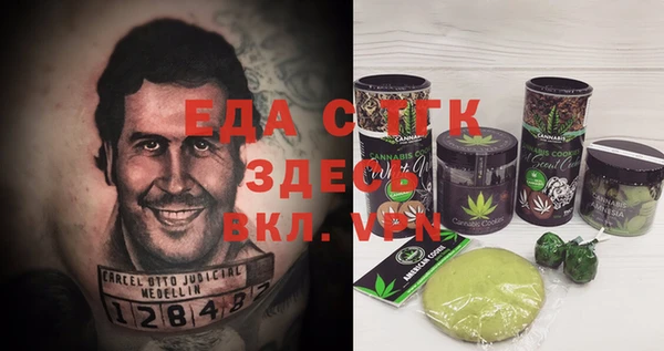 стафф Белоозёрский