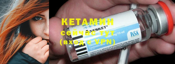 меф Белокуриха