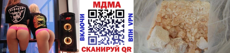 Купить  Кондопога  MDMA кристаллы 