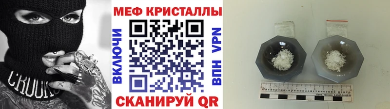 МЕФ mephedrone  Купить где  Кондопога 
