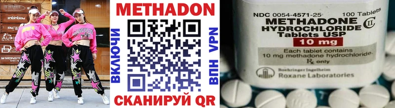 МЕТАДОН кристалл  Купить  Кондопога 