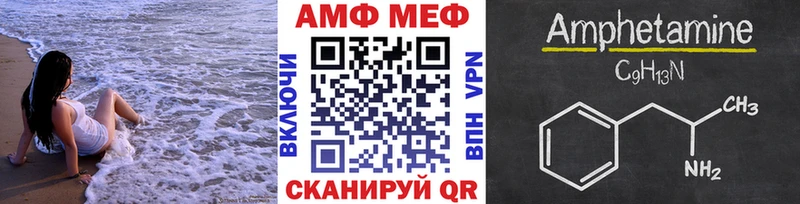 Первитин пудра  Купить  Кондопога 